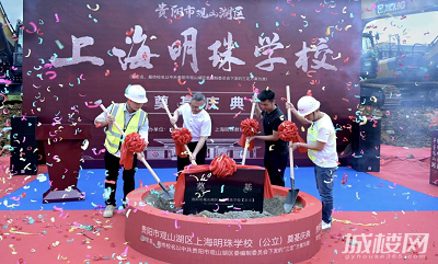 龙湖舜山府|九年一贯制!27个班!贵阳市观山湖区上海明珠学校实力不菲