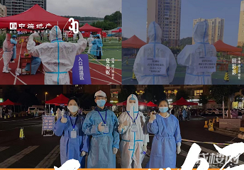 贵阳中海践行央企担当 上门送菜同心抗疫