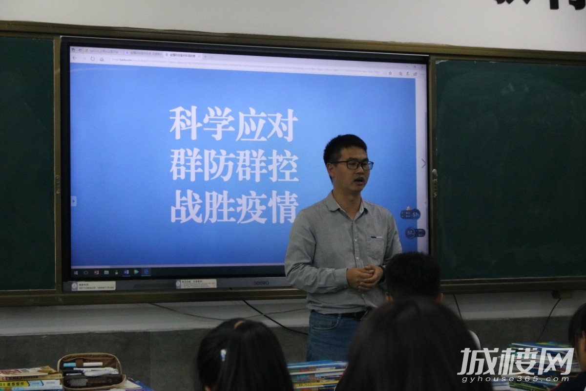 疫情见真情 华师一贵阳学校战疫情侧记
