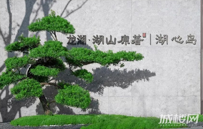 贵阳龙湖金秋购墅节火力全开 两大王品别墅钜惠福利来袭