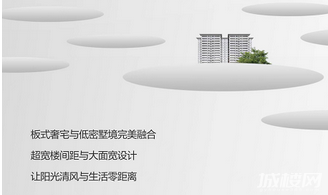 贵阳海伦堡九玺低密住区也烦恼?140平洋房幸福指数总超标