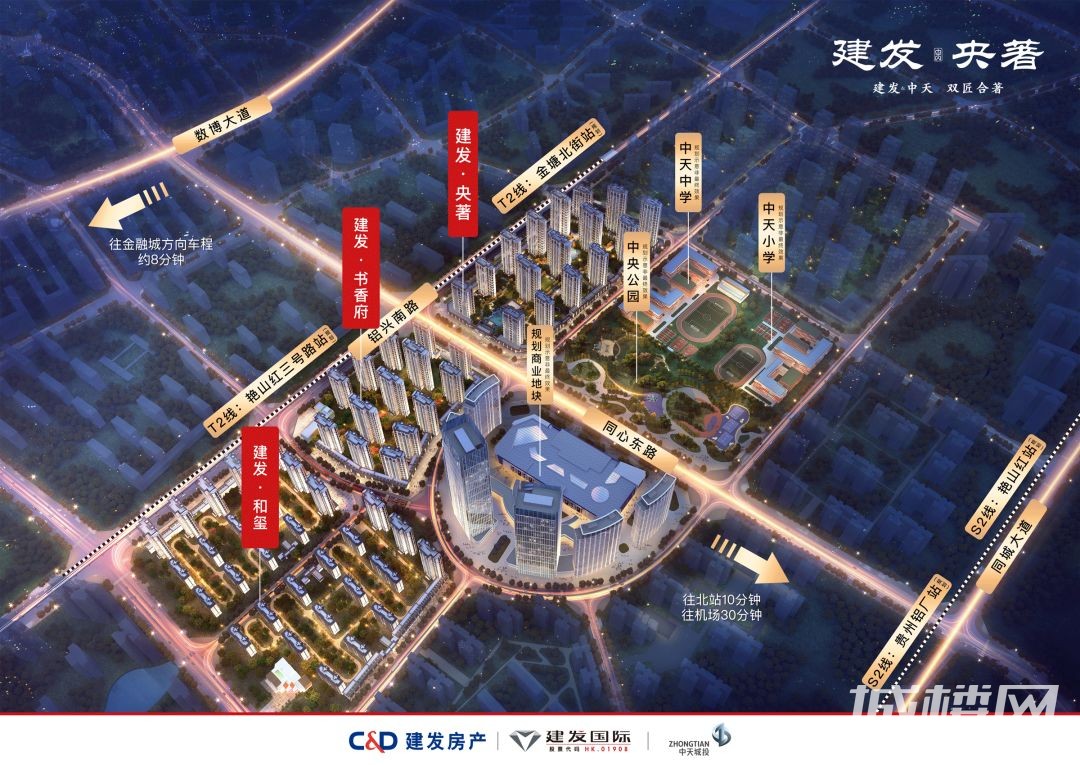 7天热销1.3亿!贵阳建发金融北城三盘为什么十一再次霸榜?