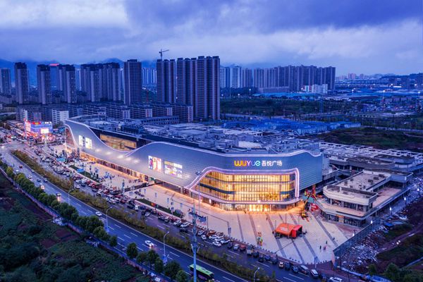 重庆江津吾悦广场