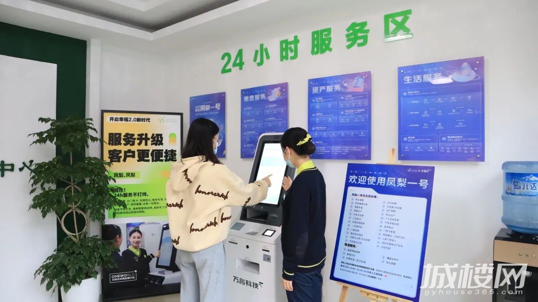 成都万科物业“凤梨一号”正式面客 24小时自助服务开启幸福2.0时代