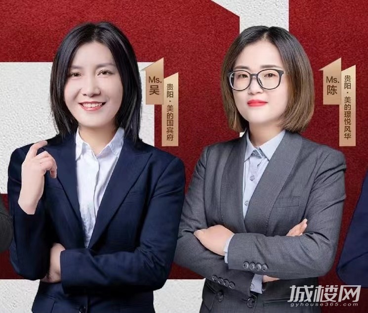 美的置业西南区域十月营销蓝军销冠榜出炉