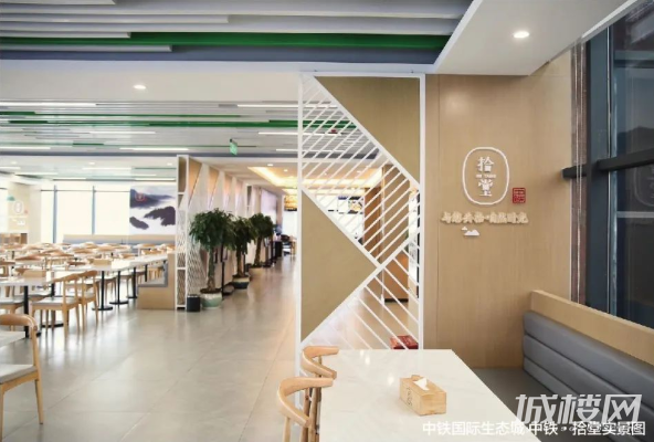 中铁置业(中铁文旅)彰显央企担当 全系项目规划中铁拾堂