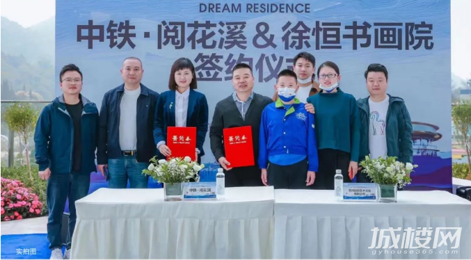 中铁阅花溪&徐恒书画院|用创意激发成长 搭建艺术教育平台