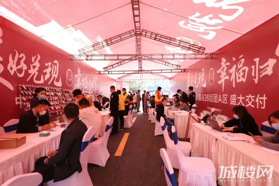 中铁白晶谷26组团A区及悦龙东郡一组团四期集中交付完美收官