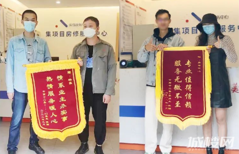 共赴美好 不负遇见|中南置地西南区域感恩季