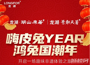 贵阳龙湖湖边烟花盛宴12月25日盛启