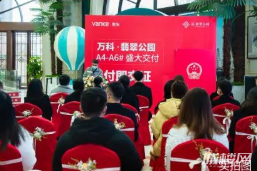贵阳万科2022年年度服务实践报告出炉