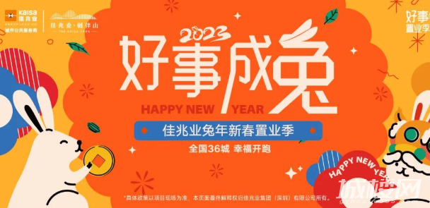 贵阳佳兆业樾伴山|春节置业准现房 入手伴山更放心
