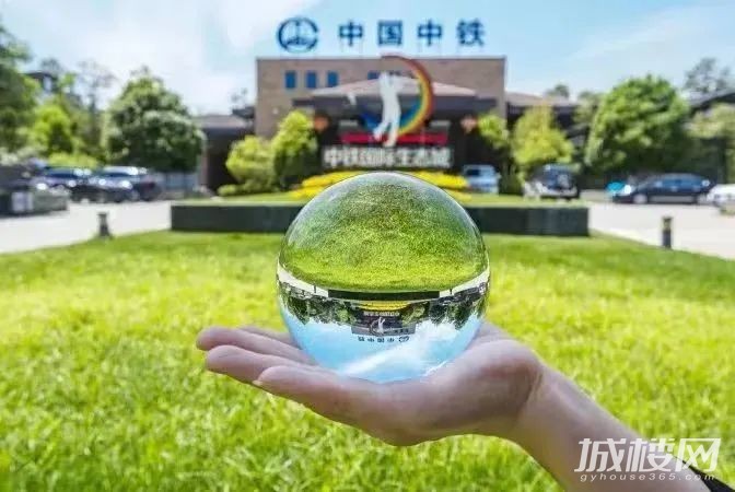贵阳大事件!中铁国际生态城或将归属南明 占位“双城”腾飞价值高地