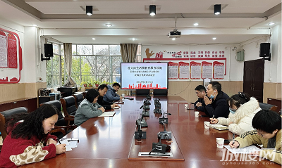 贵阳市南明区南明小学九悦分校校园文化建设洽谈会圆满召开