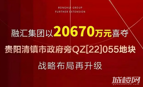 实力融汇首进贵阳 湖城一品住宅项目即将亮相