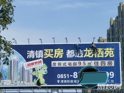贵阳清镇龙栖苑度假式宅邸新房出街