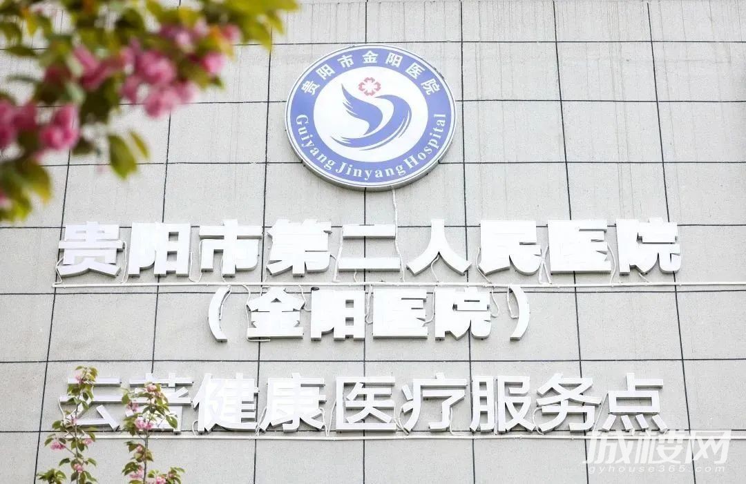引领医疗新模式:看中铁阅山湖云著如何打造健康护航系统