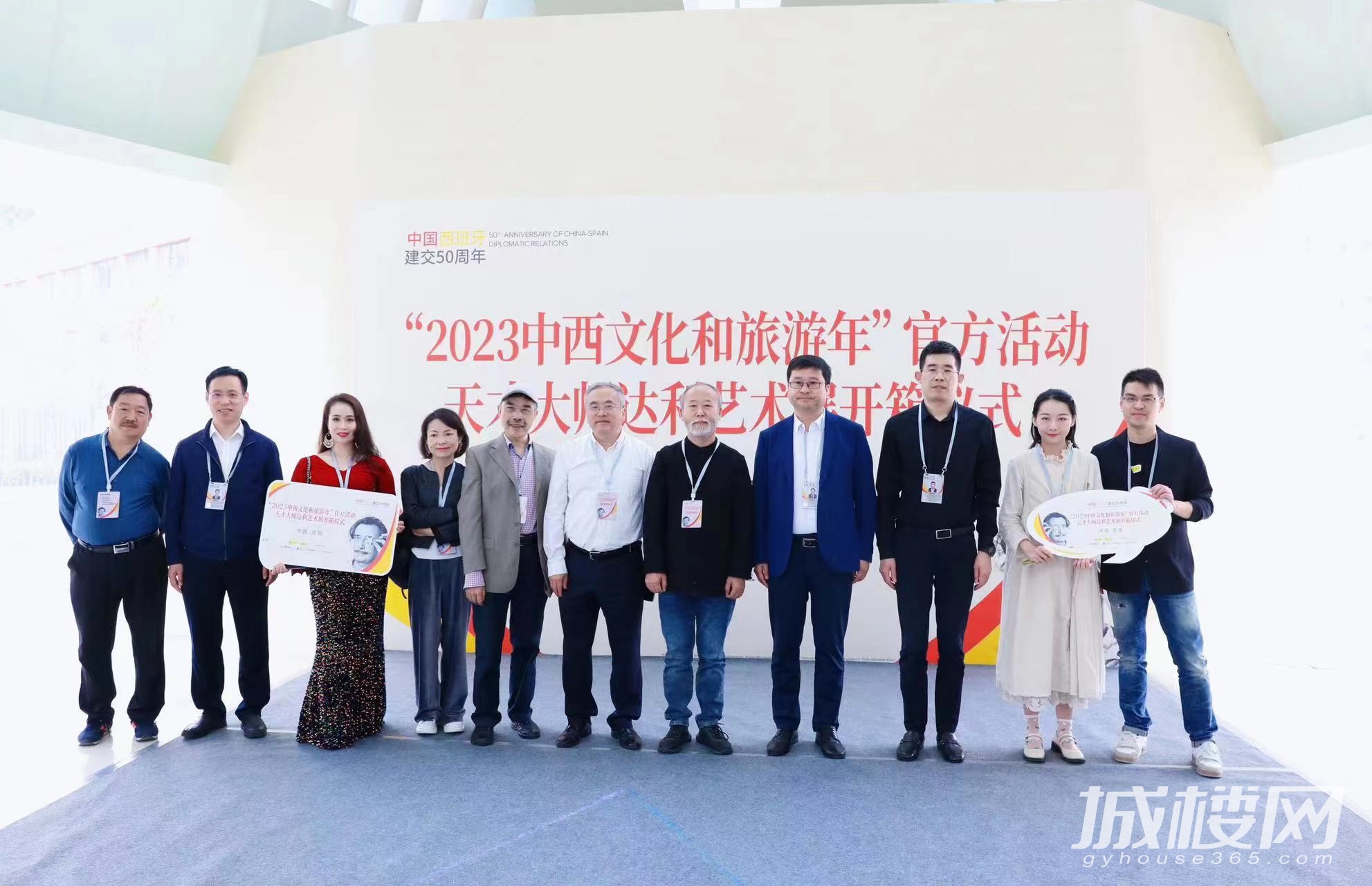 “天才大师达利艺术特展”举行开箱仪式
