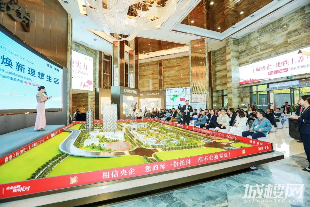 焕新生活理想 贵阳诚景尚城王炸新品首发引领全城热潮