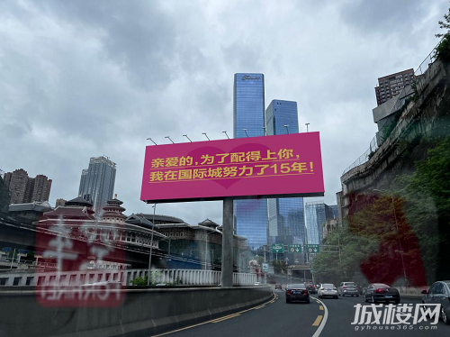 中国铁建国际城|贵阳惊现神壕全城表白