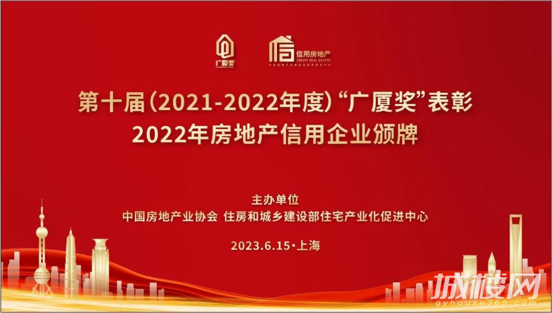 全省唯一获奖|中铁国际生态城悦龙南山文苑项目荣膺第十届“广厦奖”