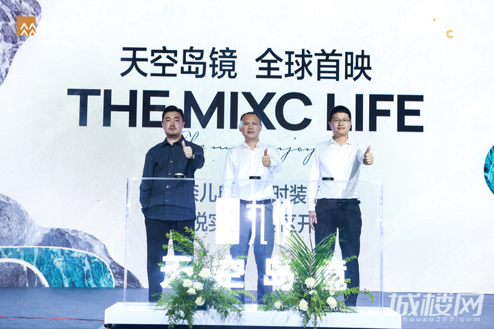 贵阳首场香奈儿典藏系时装大秀上演 九悦项目实景示范区开放