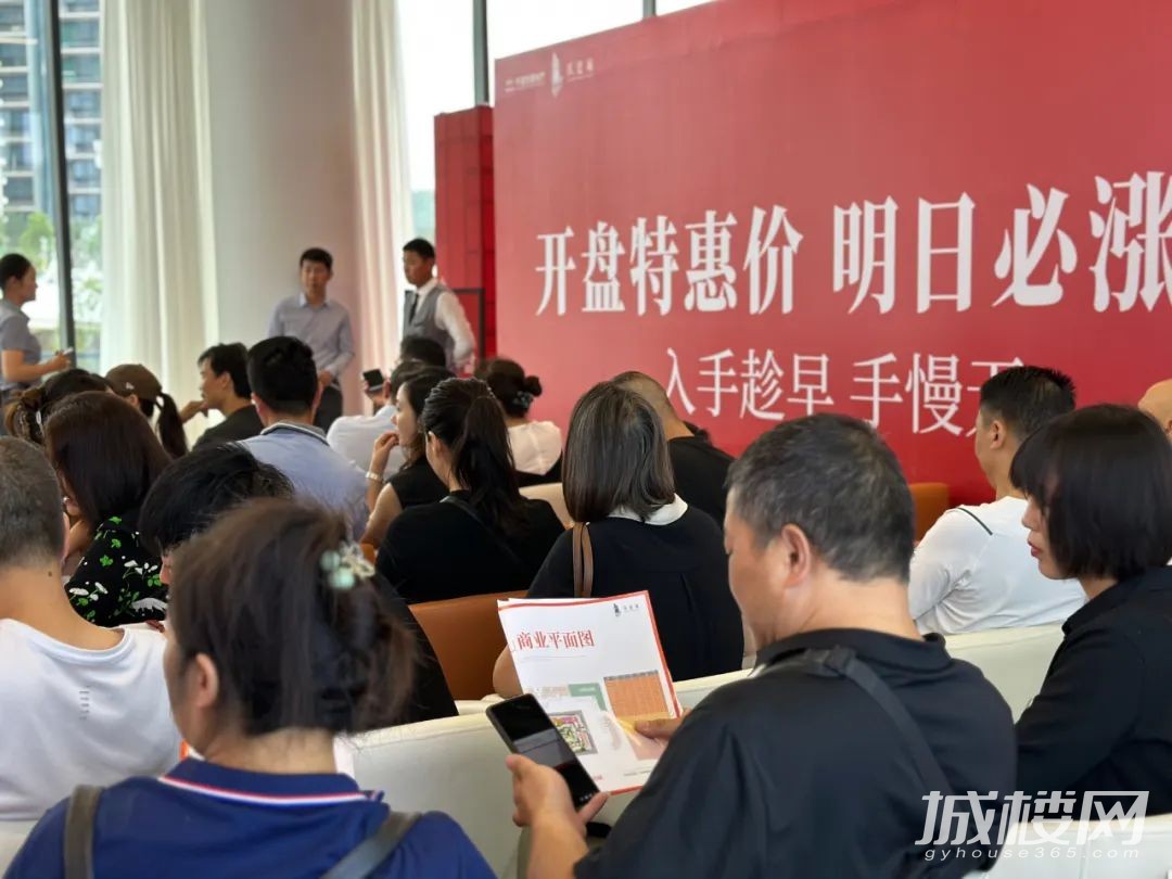 打响贵阳楼市下半年第一炮 铁建城商铺开盘
