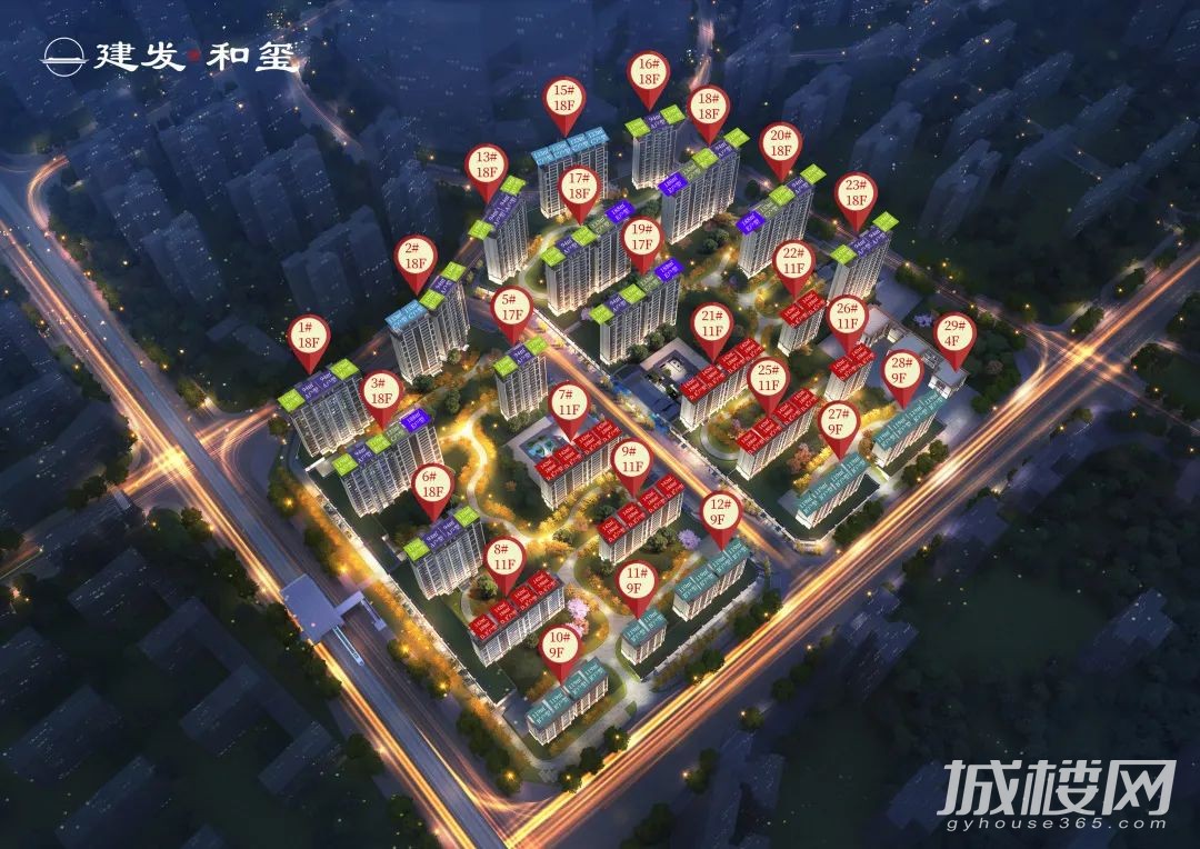 贵阳建发和玺准现低密洋房 改善应有理想答案