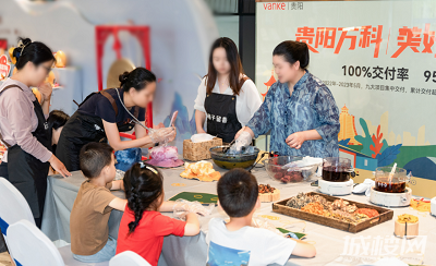 致敬黔匠非遗手作 贵阳万科云翠隐秀奇趣周末