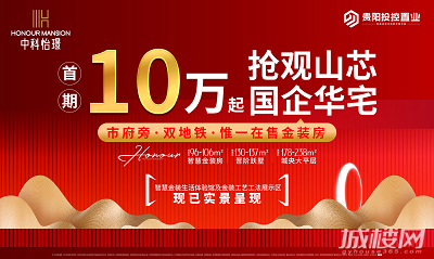 中科怡璟|国企臻品质 金装真素颜