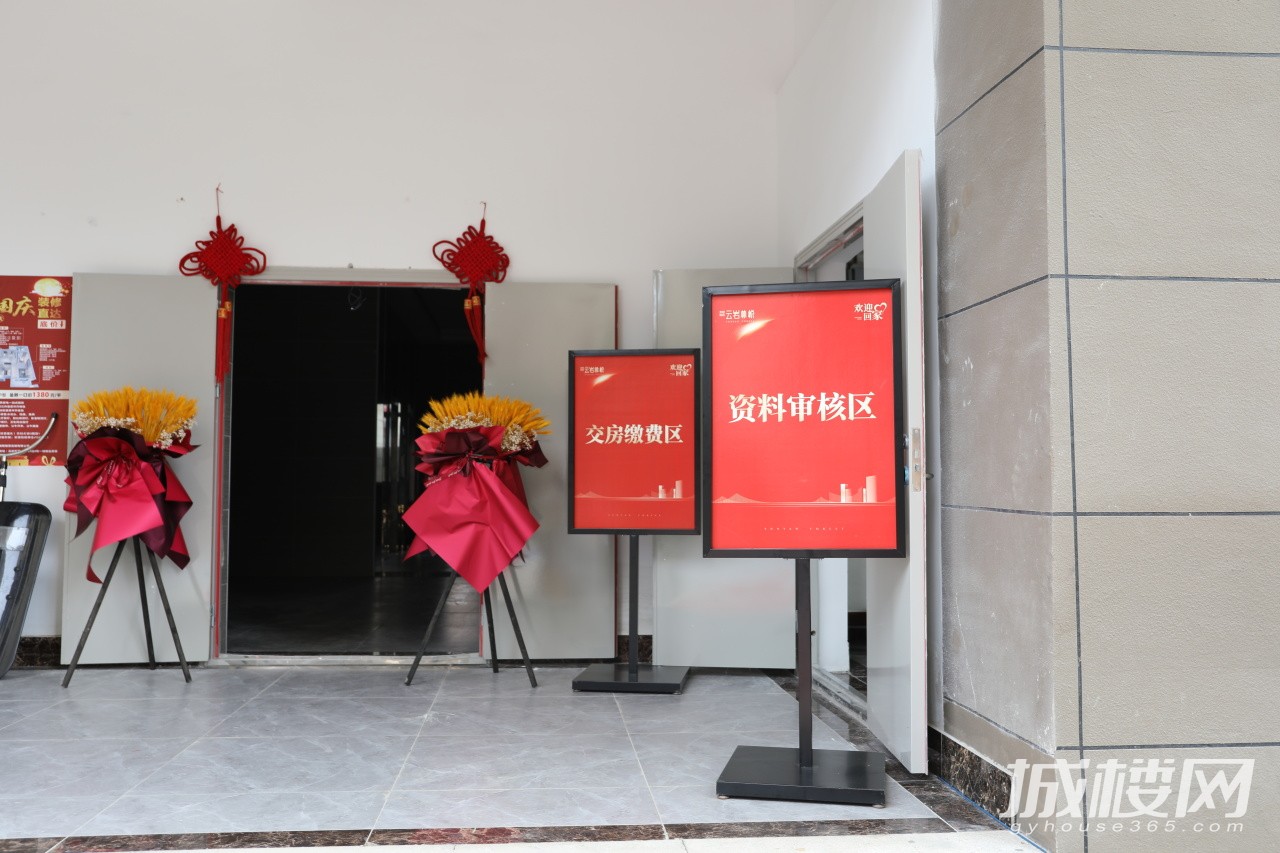 国企担当 品质保障:云岩林悦项目5、6号楼盛大交付