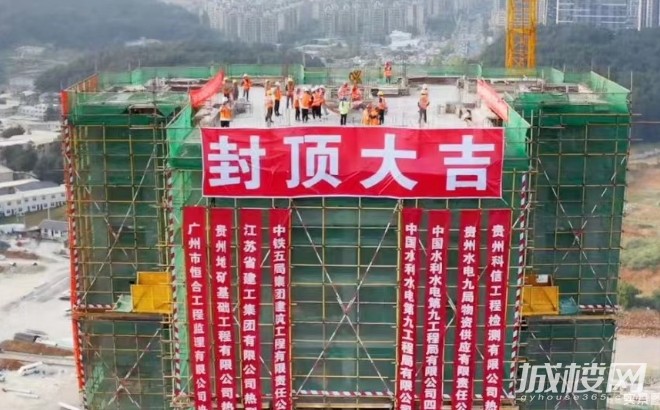 金阳新世界御苑新品出货 水电九局接盘资金监管交付无忧