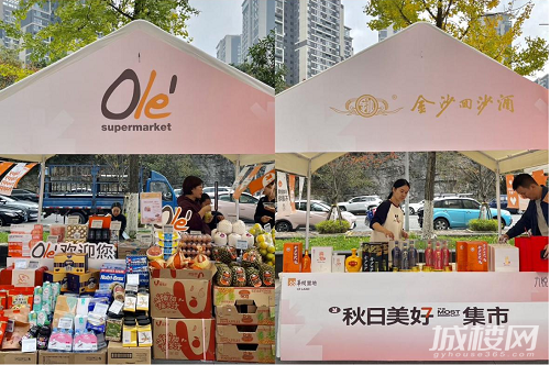 润享荟 | 华润在黔13大品牌首个超级宠粉日盛启