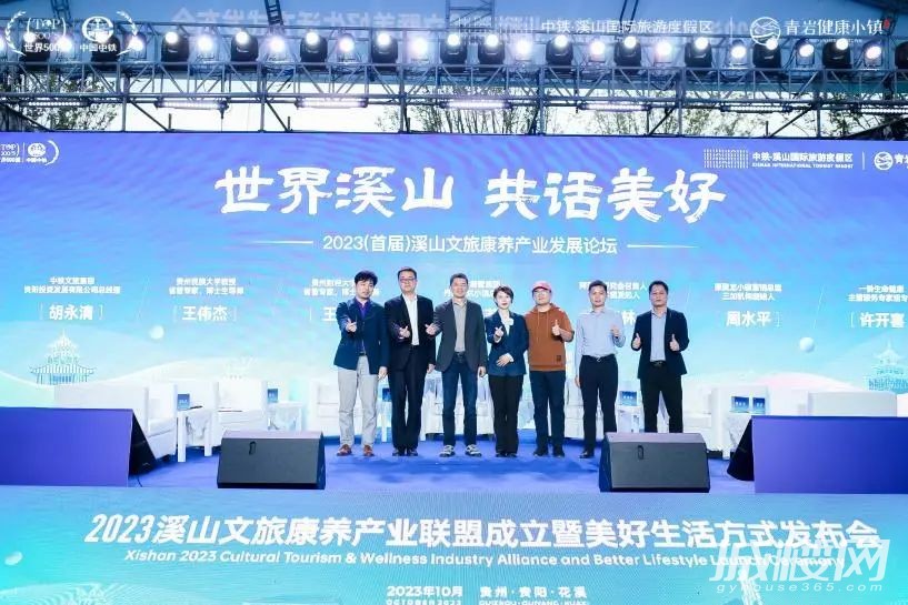 “东看聚龙小镇,西观中铁溪山” 打造理想的康旅生活范本