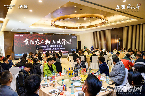 贵阳大人物 从此舜山府|龙湖舜山府二期撼世推新