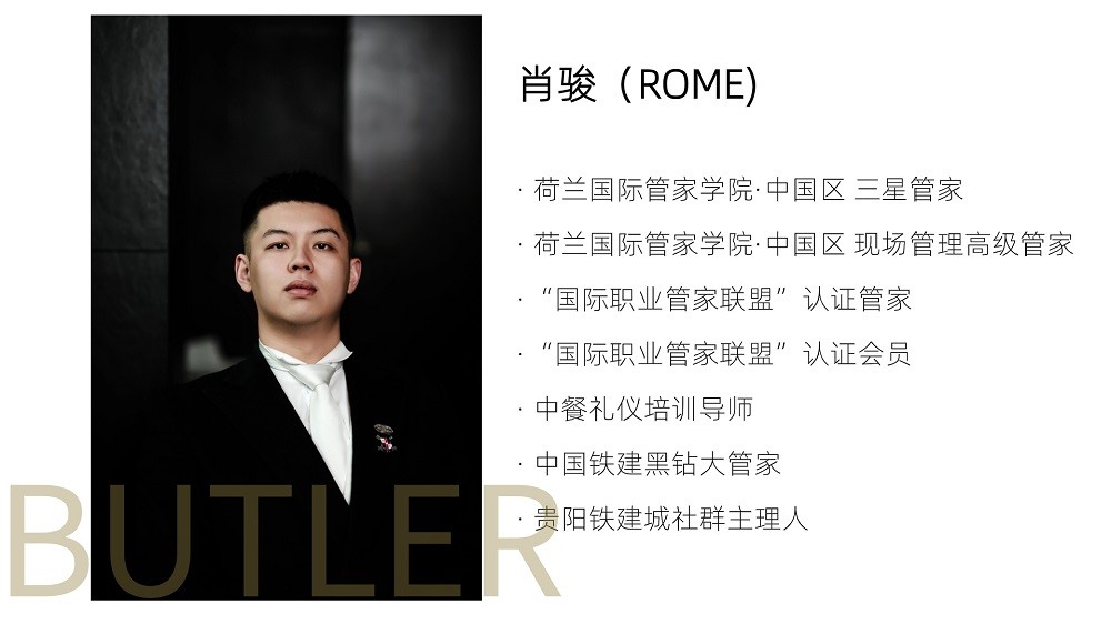 微光人物志 ·肖骏 | 用服务艺术创造社区生活的极致浪漫