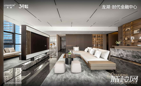 龙湖时代金融中心实景样板间已盛大开放 商务封面诚邀品鉴