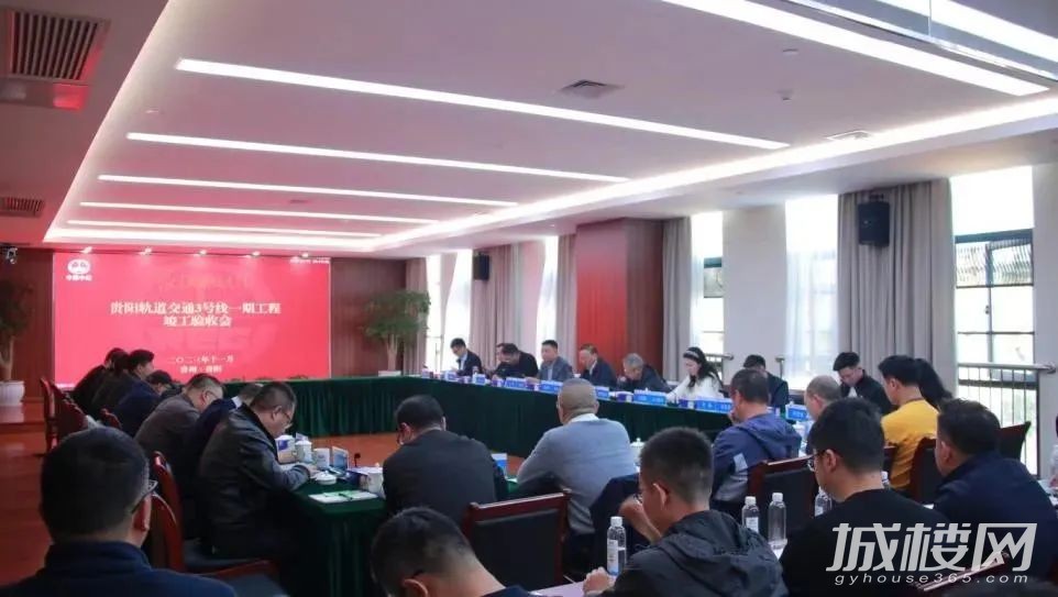 贵阳市轨道交通3号线完成验收 路线走向示意图请查收!