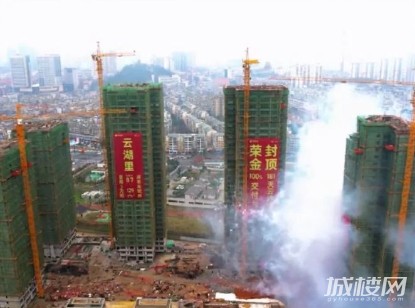 景融云湖里北区完美封顶 以181天云速度实现对业主的承诺