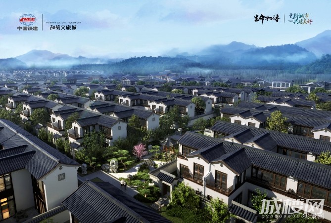 中国铁建·阳明文旅城|融门第风华,方寸之间见东方