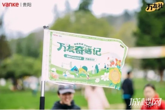 万友奇遇记|「万友社2.0」3月活动月报 跨界联动升级社群生活体验