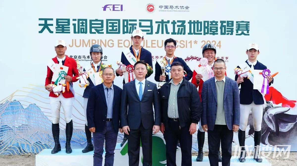 贵阳铁建城战队亮相北方赛区2024年首场FEI赛事 首日比赛惊艳全场