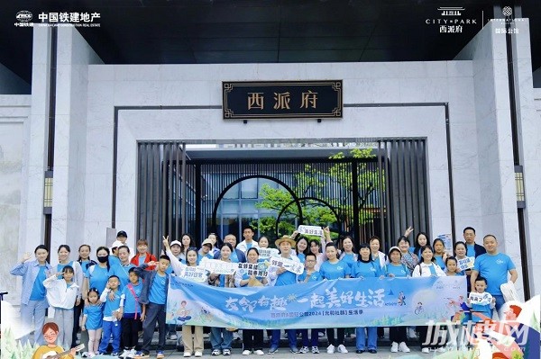 光和社群 | 遵义双项目携友邻踏青,体验农耕生活