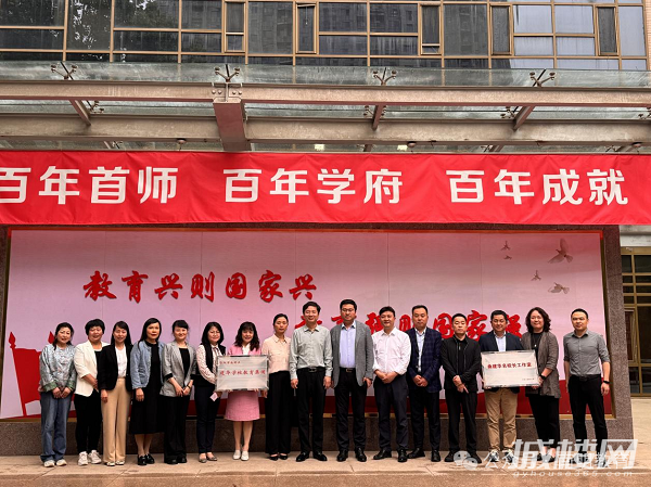 新一轮集团化办学加速推进 贵阳南明区建华教育集团在京揭牌