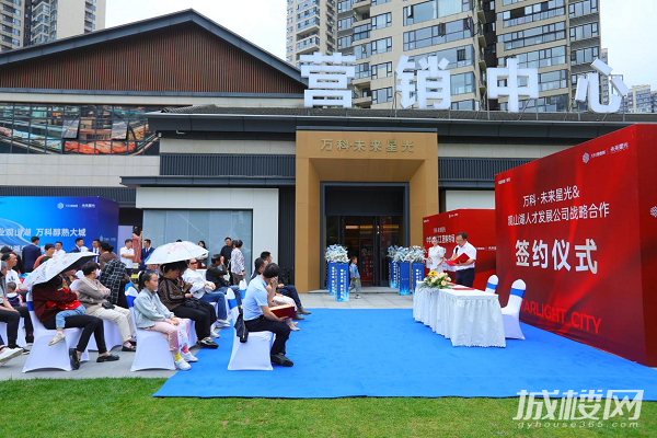 教育大城补完最后一块拼图 观山湖人才发展&万科·未来星光签订战略合作协议