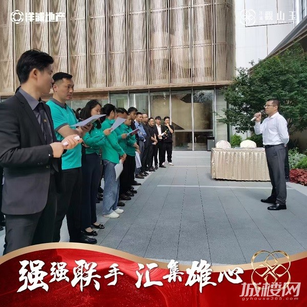 强强联手 汇集雄心 洋浦·觀山玉与58新房签约仪式圆满举办