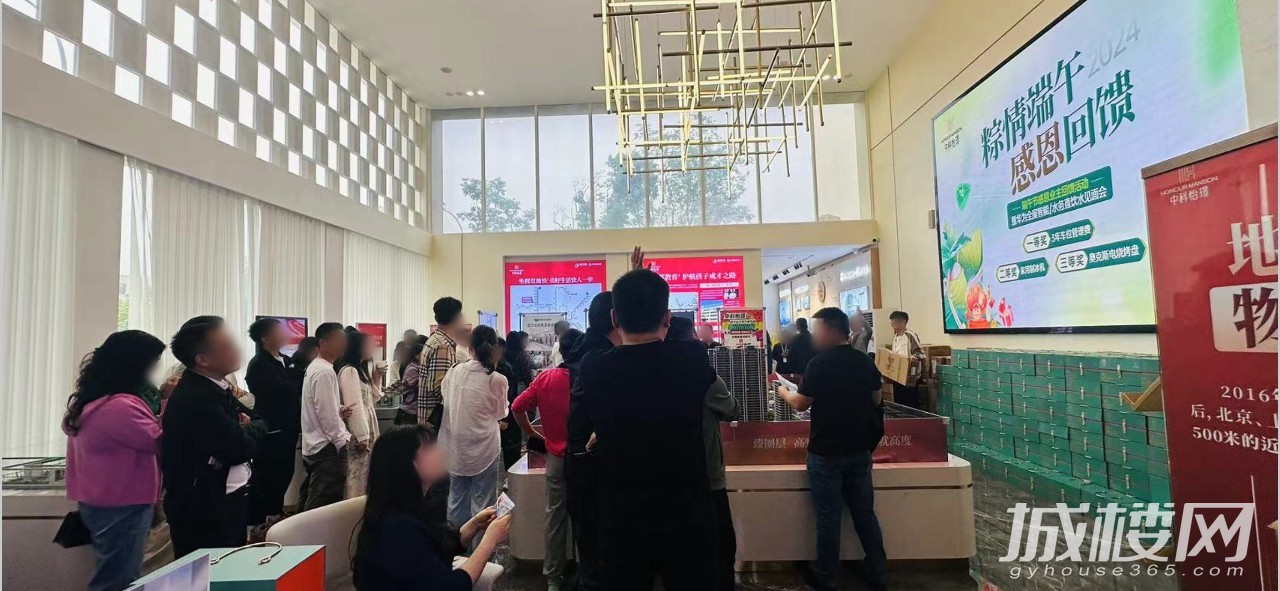 贵阳投控·中科怡璟 | 热销背后的品质密码 稀缺珍席待君藏