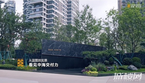见证中海兑现力 中海印龙泉交付贵阳湖居豪宅新封面