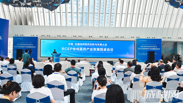 一场国际性“圆桌会议”在贵阳国际时尚发布中心举行
