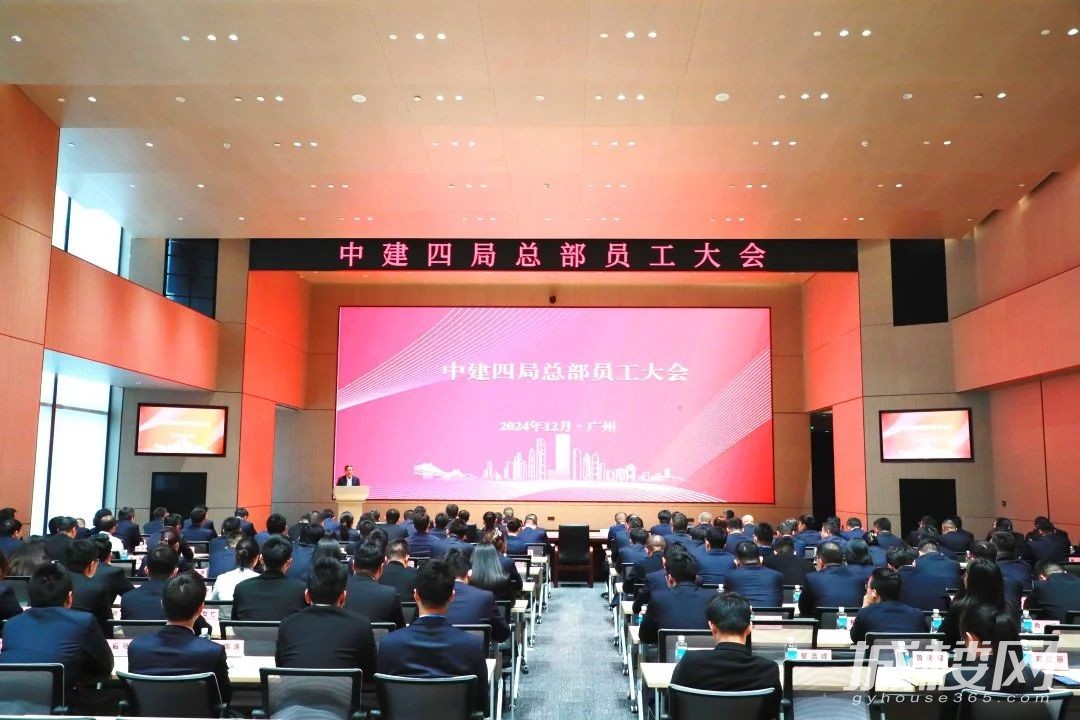 中建四局董事长易文权:推动数字化转型战略,上线建造一体化平台